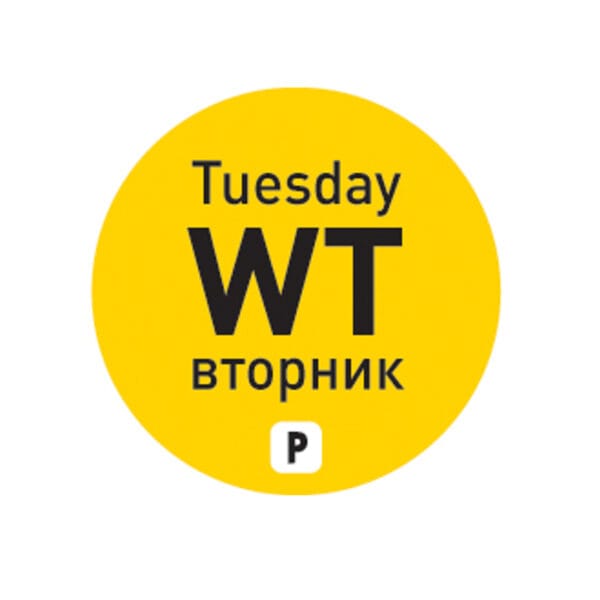 850015-jednorazowe-naklejki-food-safety-na-pojemniki-wtorek-pl-ru-en-2000-szt-hendi-850015-hurtownia-sklep-cena-tanio 850015 jednorazowe naklejki food safety na pojemniki wtorek pl ru en 2000 szt hendi 850015 hurtownia sklep cena tanio