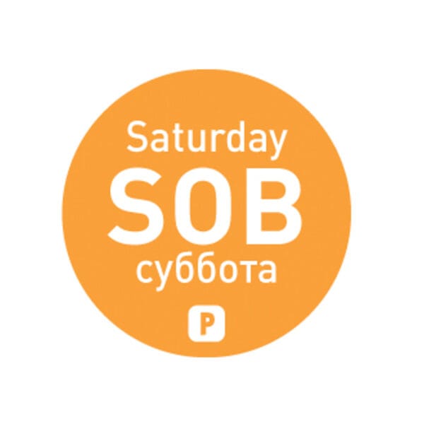 850053-jednorazowe-naklejki-food-safety-na-pojemniki-sobota-pl-ru-en-2000-szt-hendi-850053-hurtownia-sklep-cena-tanio 850053 jednorazowe naklejki food safety na pojemniki sobota pl ru en 2000 szt hendi 850053 hurtownia sklep cena tanio